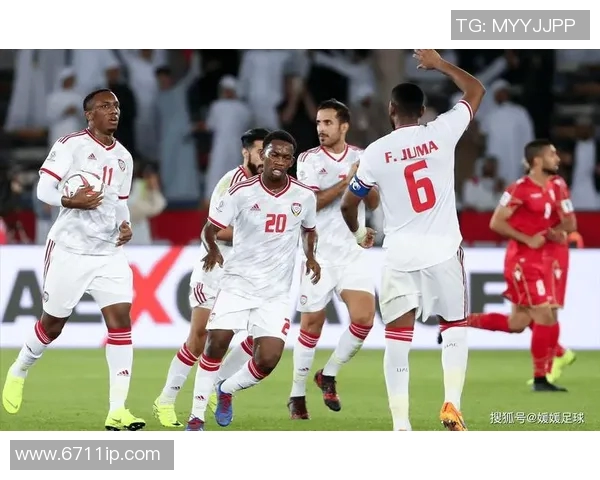 阿联酋与巴林最新对决分析及比赛前瞻全面解读